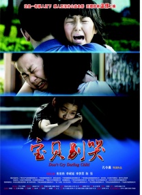 面粉保管员：筒仓开始