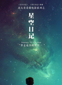 美女看逼