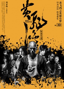 大槻响粗暴爱恋