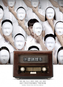 国产女同一区二区三区五区