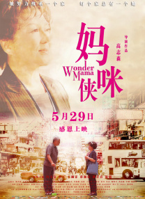 婷婷亚洲综合一区二区