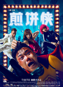 久久久久久久久精品中文字幕蜜月