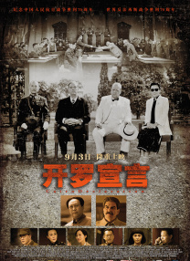 综合九九