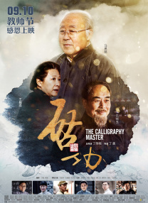 狠狠撸狠狠操