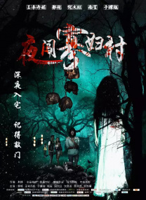 表妹