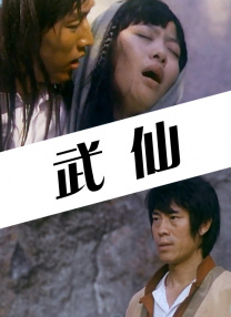 日韩欧美在线第一页