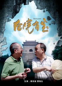 禁止性行为