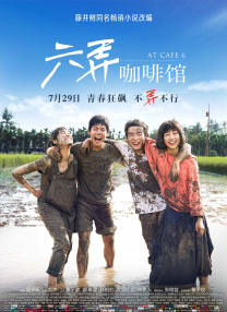 怡红院成人永久免费看