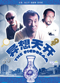 激情亚洲一区二区三区