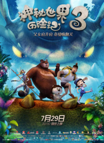 欧美日韩一区二区综合