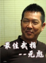国产一级影片