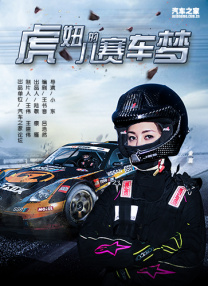 国产天天射