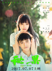 小舞旧里番