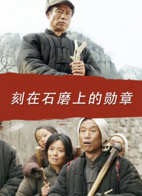 師父和男人