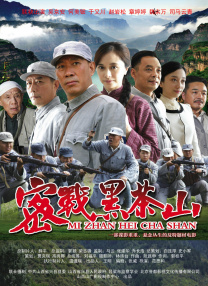 亚洲综合色就色手机在线观看