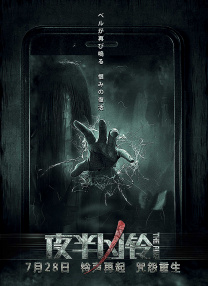 国产精品久久久久国产精品三级