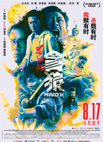 亚洲日韩欧美一区二区在线