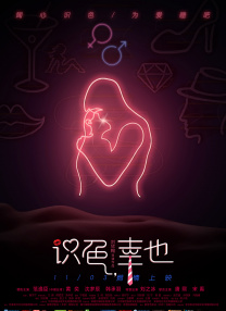 男差女www免费视频