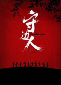 原神无小内无爱心图片可莉