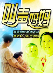 一道本色