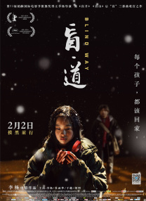 男女的对话