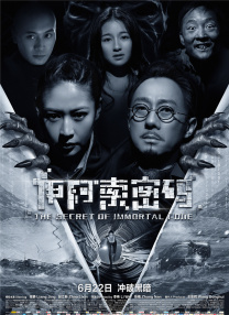 快乐的秘密