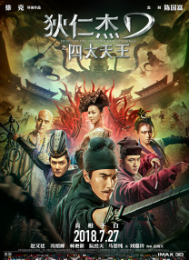 五色婷婷