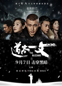 每天晚上都对她好