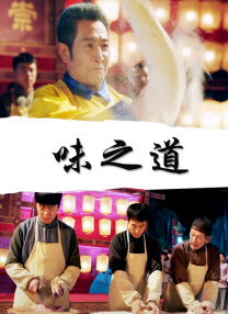 白夜追凶免费观看高清完整版