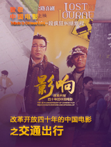 国产对白一区