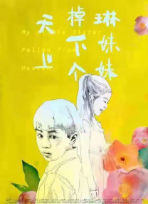 亚洲精品tv久久久久久久久久
