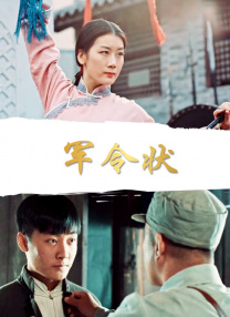 a级片免费看