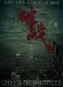 面具背后