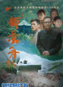 保镖电视剧