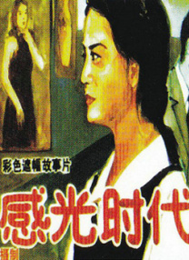 国产视频日韩