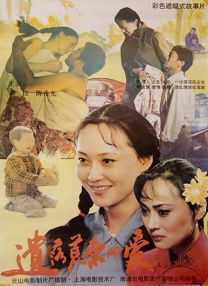 一区二区精品在线