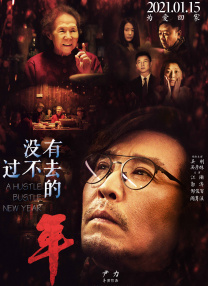 新来的女律师
