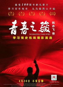 铯情网站