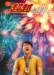 久久午夜国产电影
