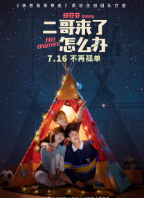 佳一办学云平台