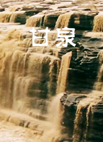 美女三级在线