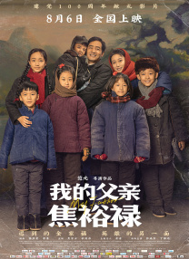 亚洲国产m3u8在线观看
