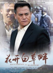 国产观看精品一区二区三区