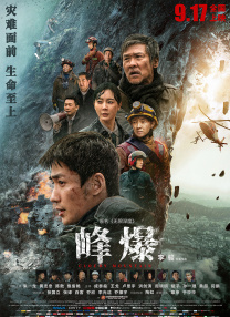 中文字幕亚洲欧美一区