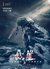 波多野结衣一区在线观看