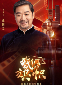 亚洲精品香蕉婷婷在线观看
