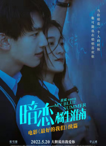美味陷阱爱情大赛