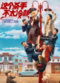 亚洲国产欧美精品