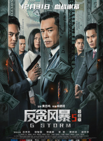 久久免费国产