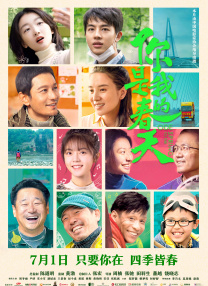 蜜月aⅴ国产精品
